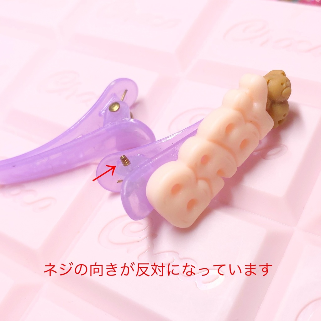 訳あり⭐︎くまくまくまくまくま!ヘアクリップ