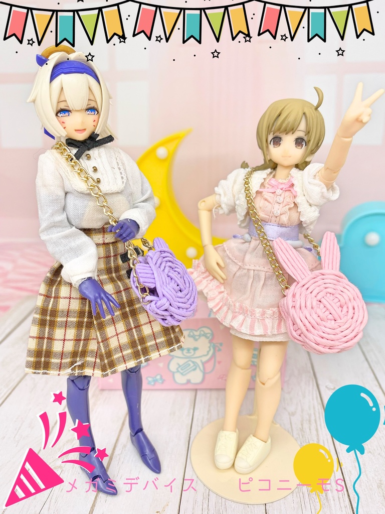 編みかごポシェットS ②