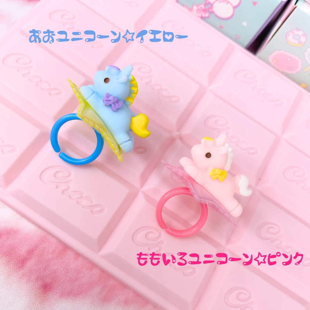 【新色追加】ゆめかわユニコーンのブレスレット