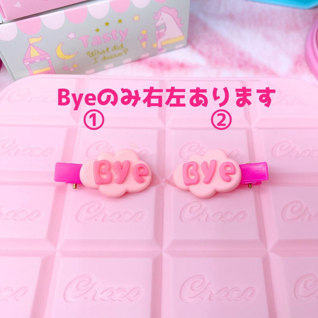 hi&byeヘアクリップ