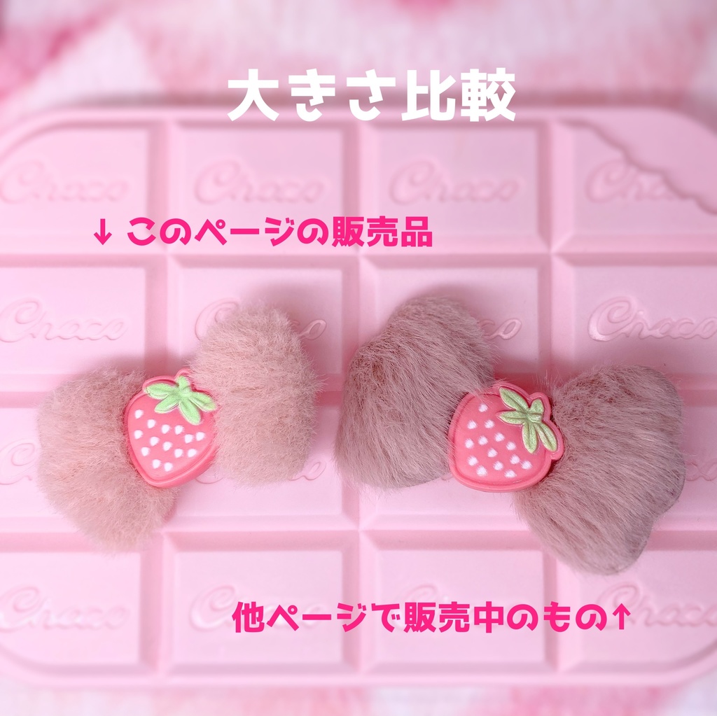 ふわふわリボンのヘアクリップsmall 全7種