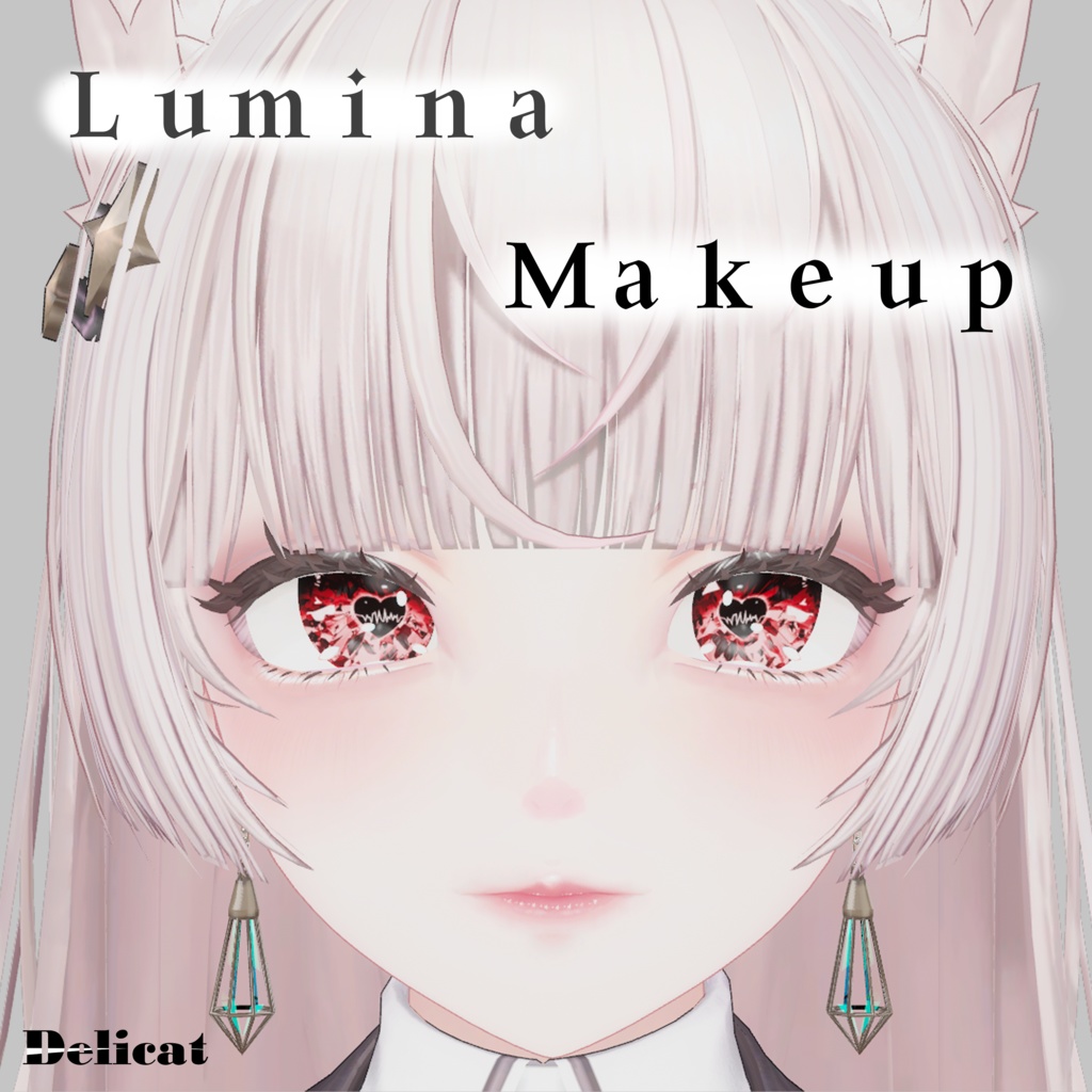 【LUMINA/ルミナ】 MakeUp Texture