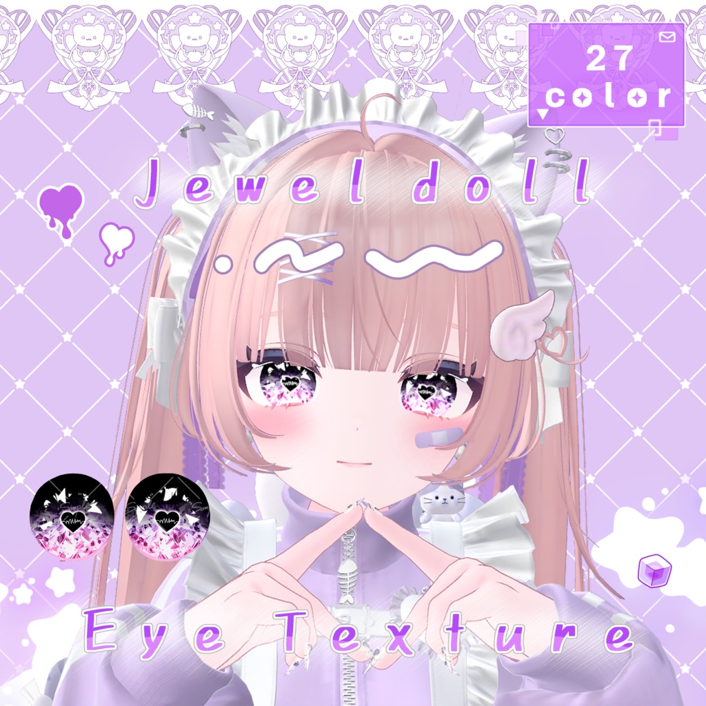 💎Jewel doll eye texture💎