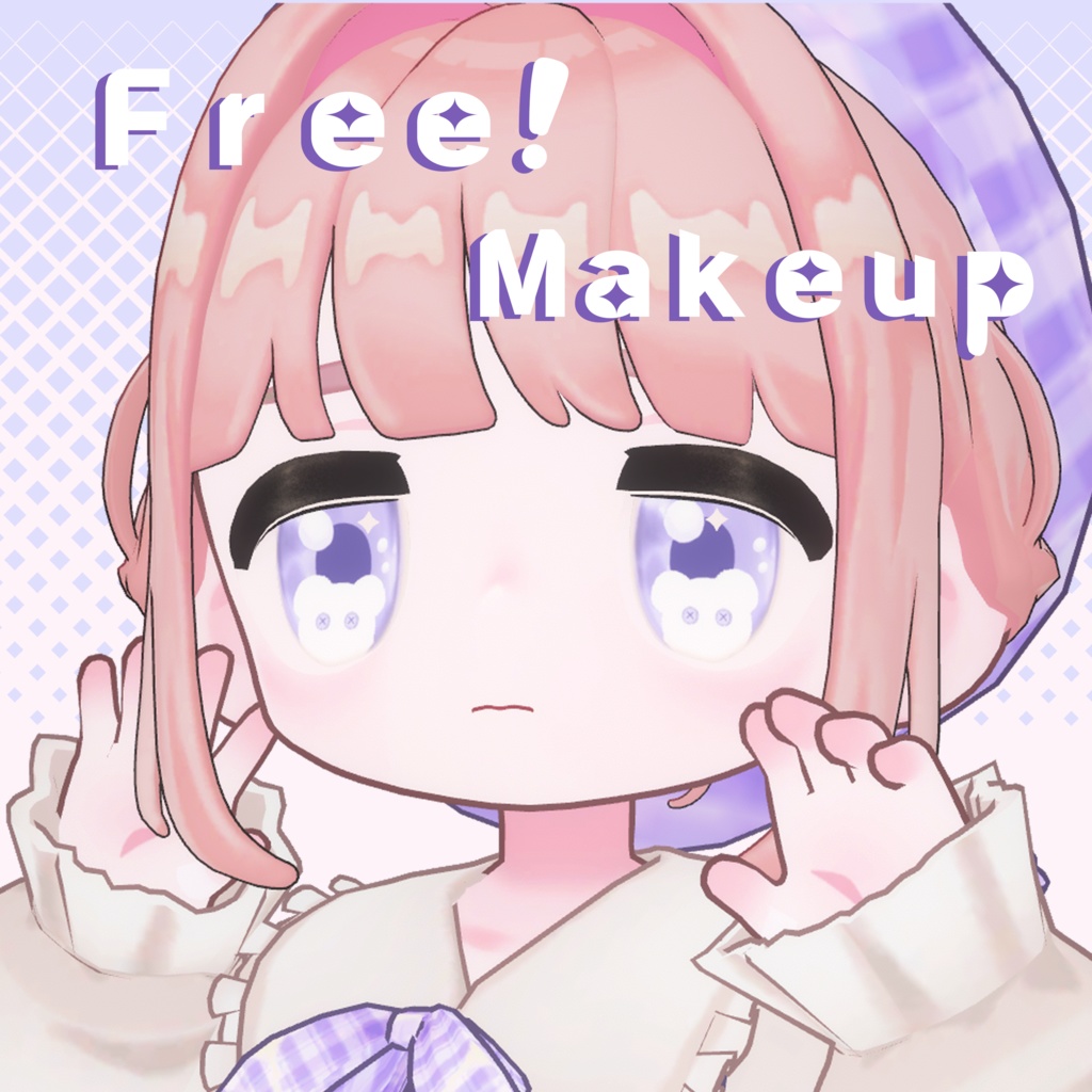 【FREE/無料】 Kipfel makeup&Body Texture 【キプフェル専用】