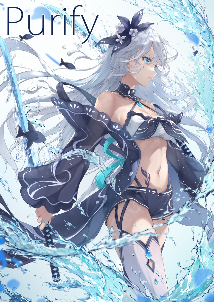 Purify