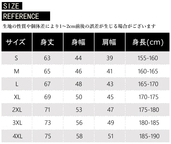 フルグラフィックTシャツ