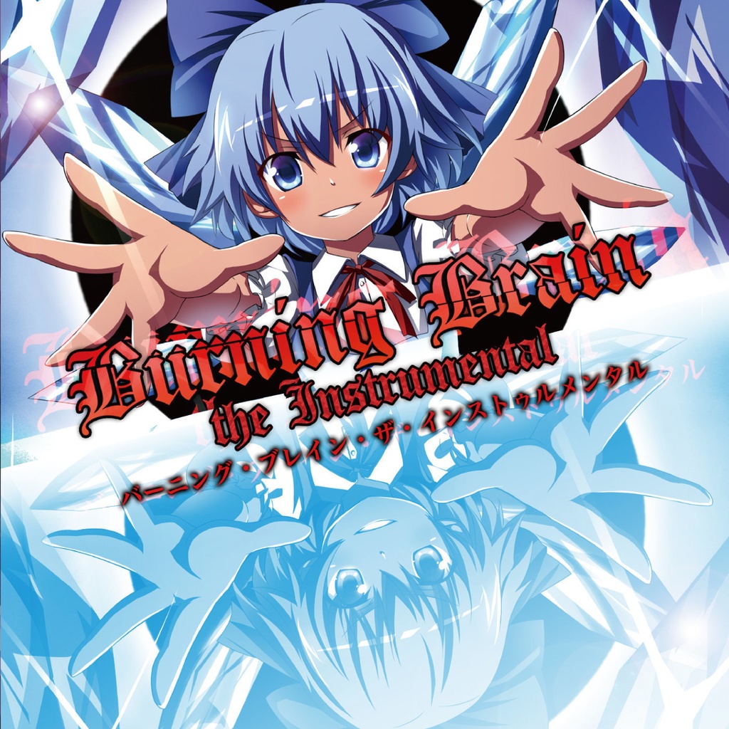 【ENS-0057】Burning Brain the Instrumental