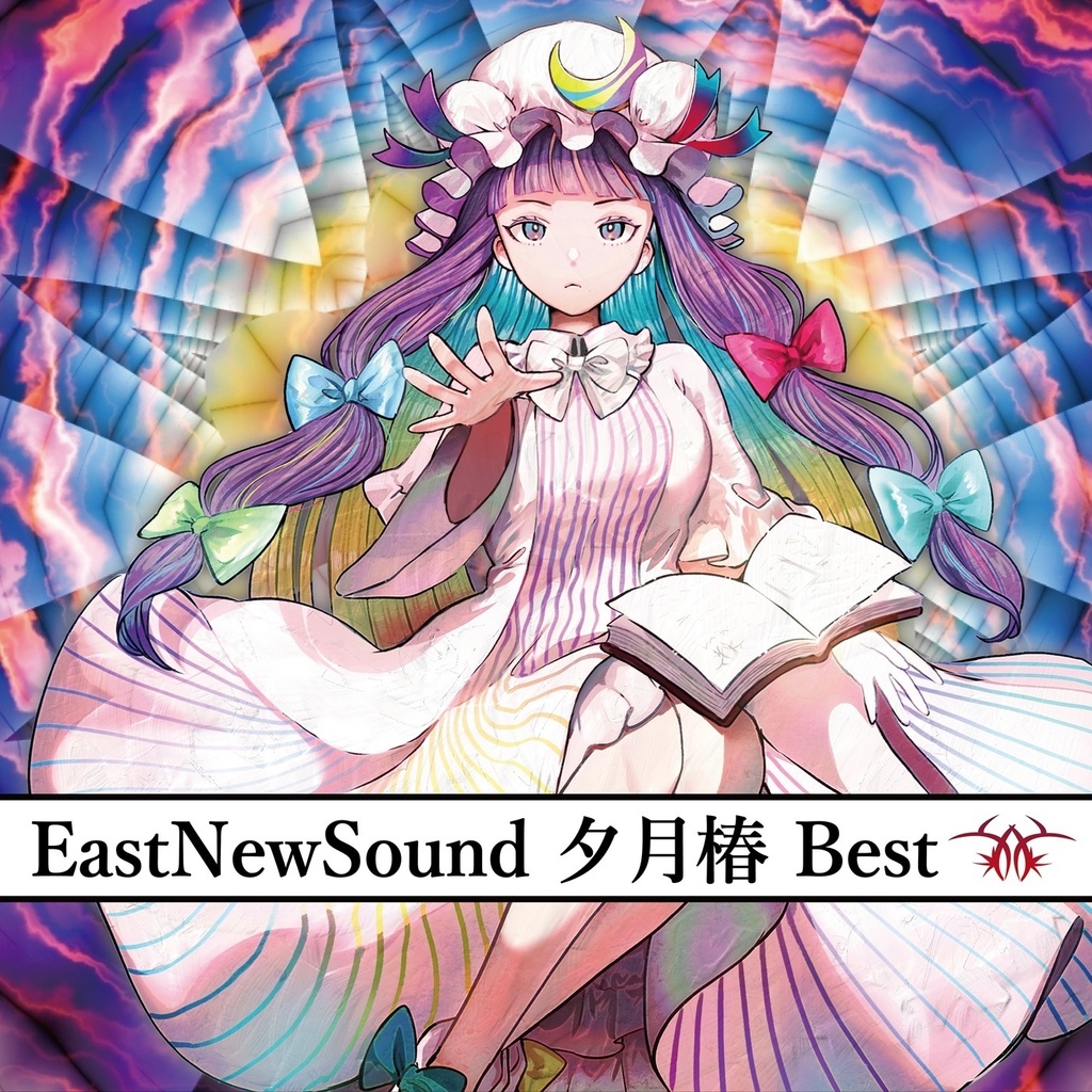 ENS-0091】EastNewSound 夕月椿 Best