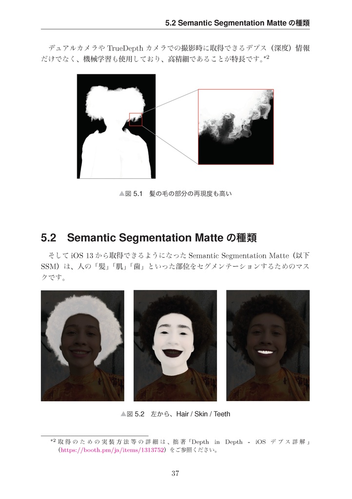 iOS 13の新機能をざっくり把握する本 | Swift