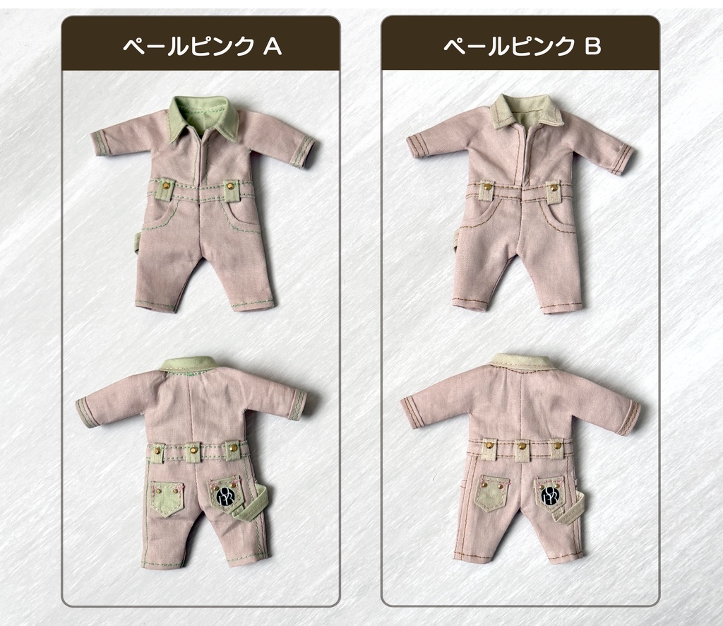 スプリングカラーつなぎ