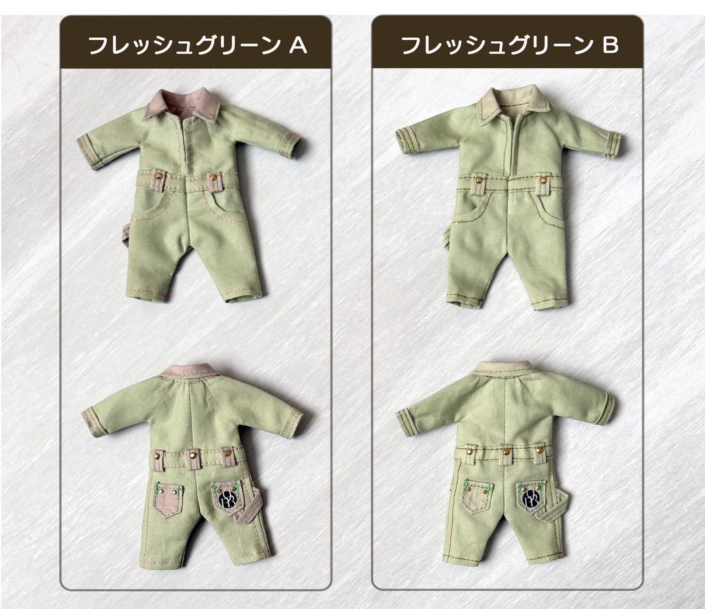 スプリングカラーつなぎ