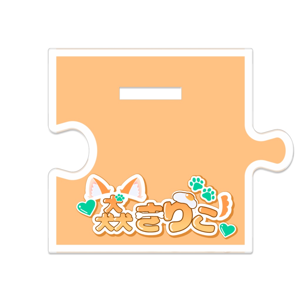 vtuberアクリルスタンド 橙