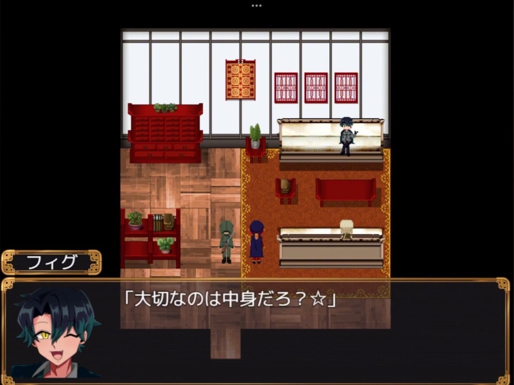 フリーゲーム【睡兎国】