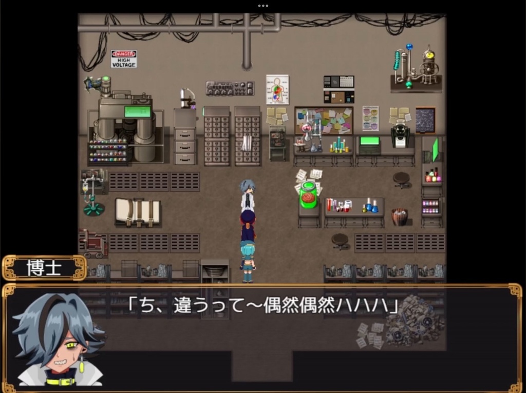 フリーゲーム【睡兎国】
