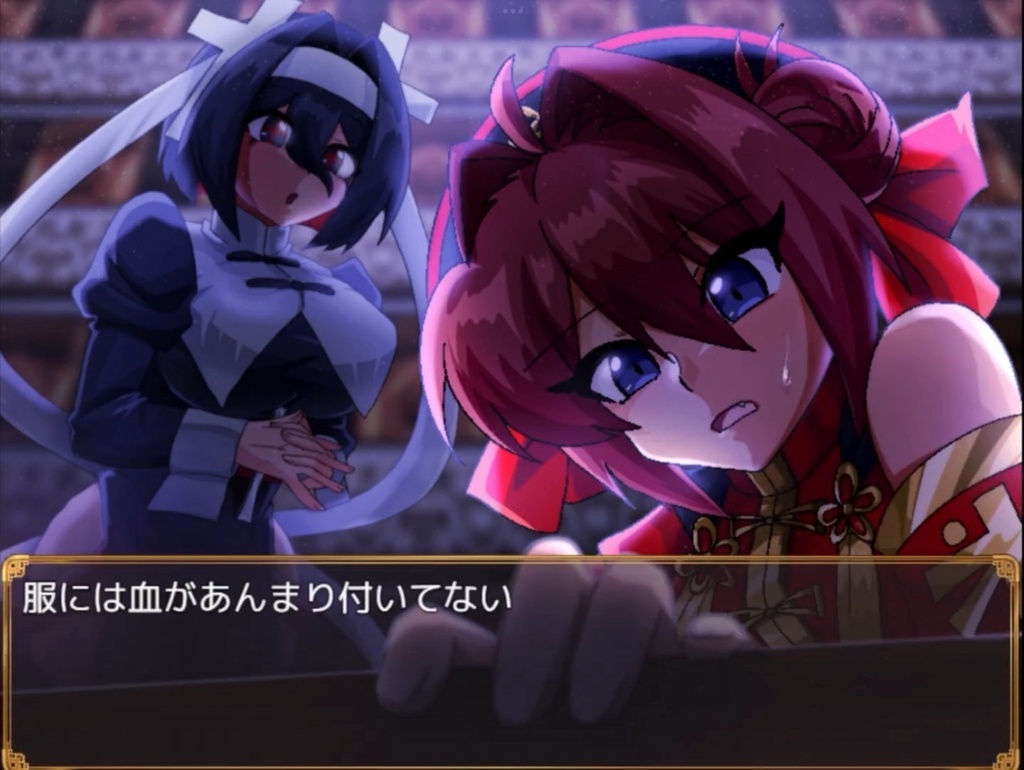 フリーゲーム【睡兎国】