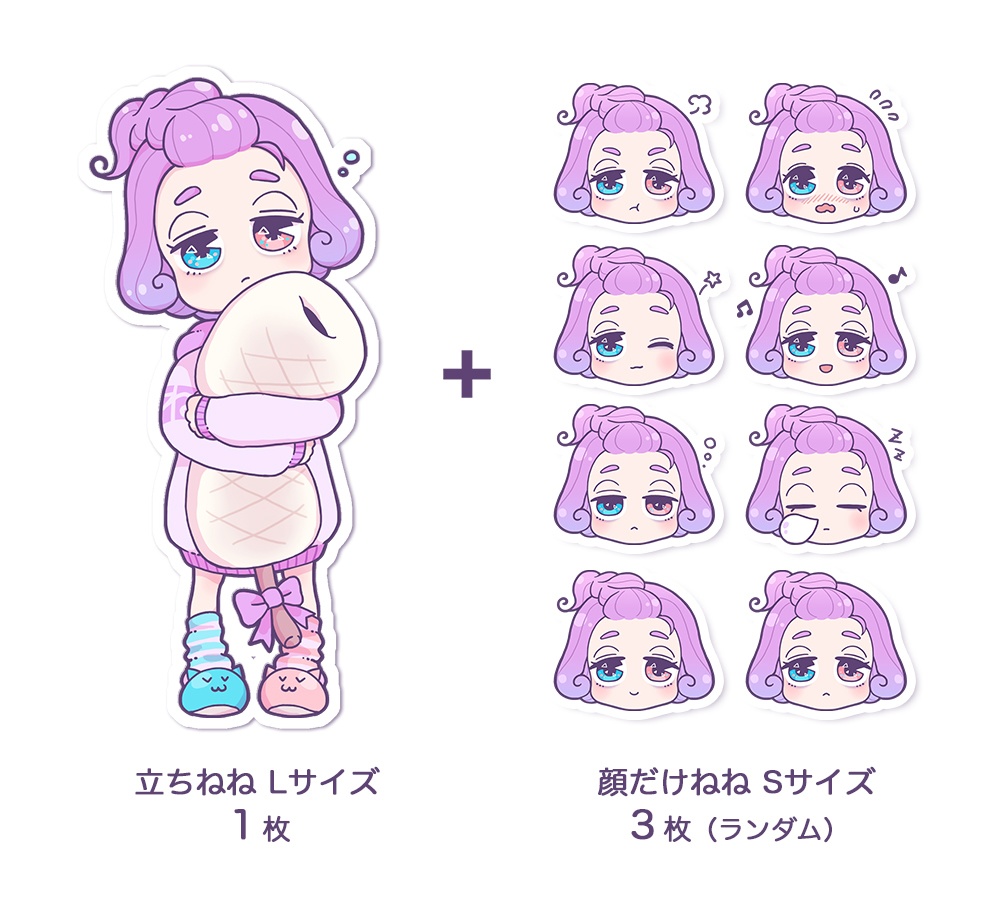 ラミカセットA