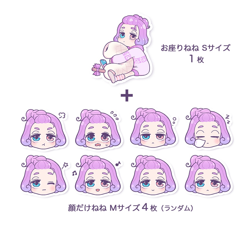 ラミカセットB