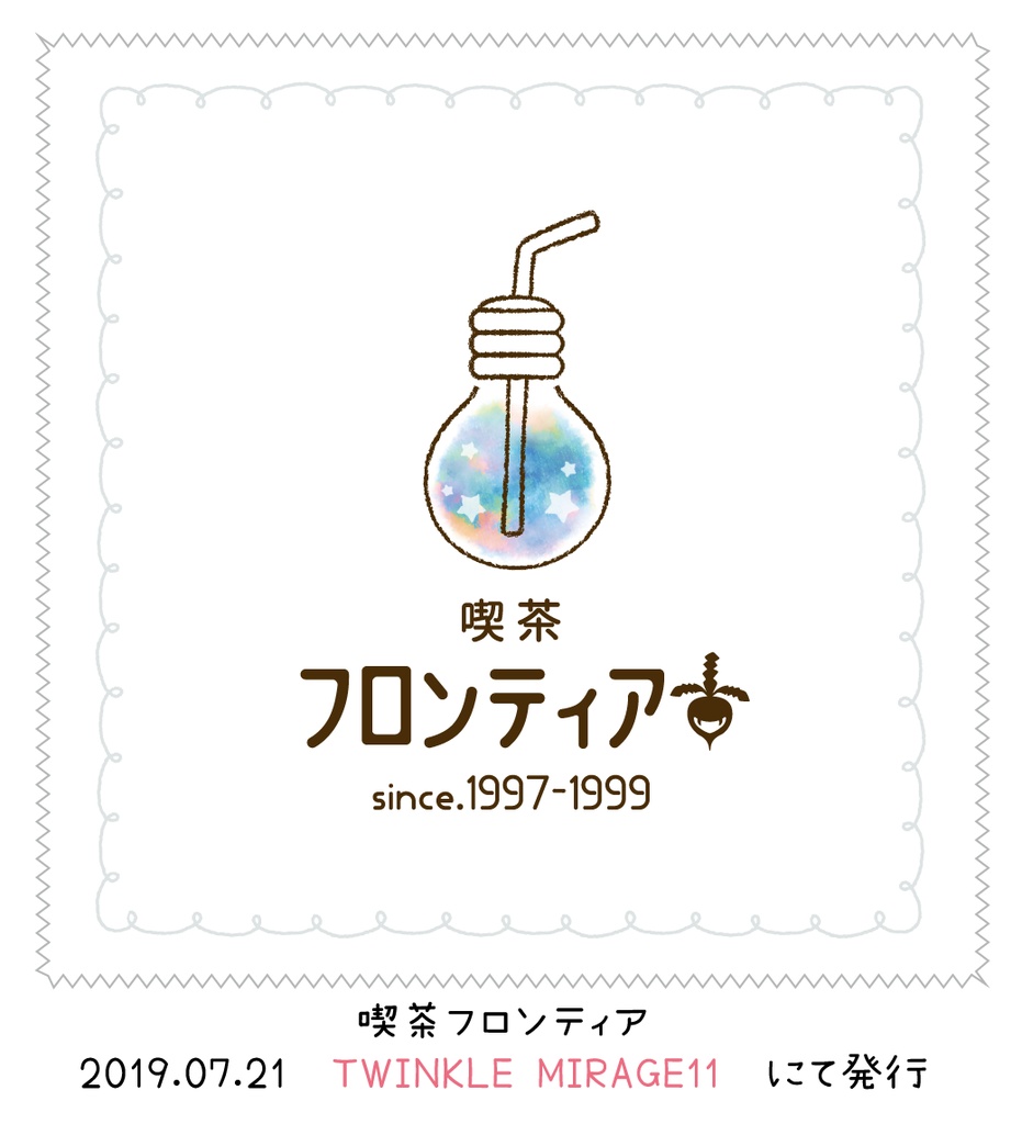 クリーナークロス各種