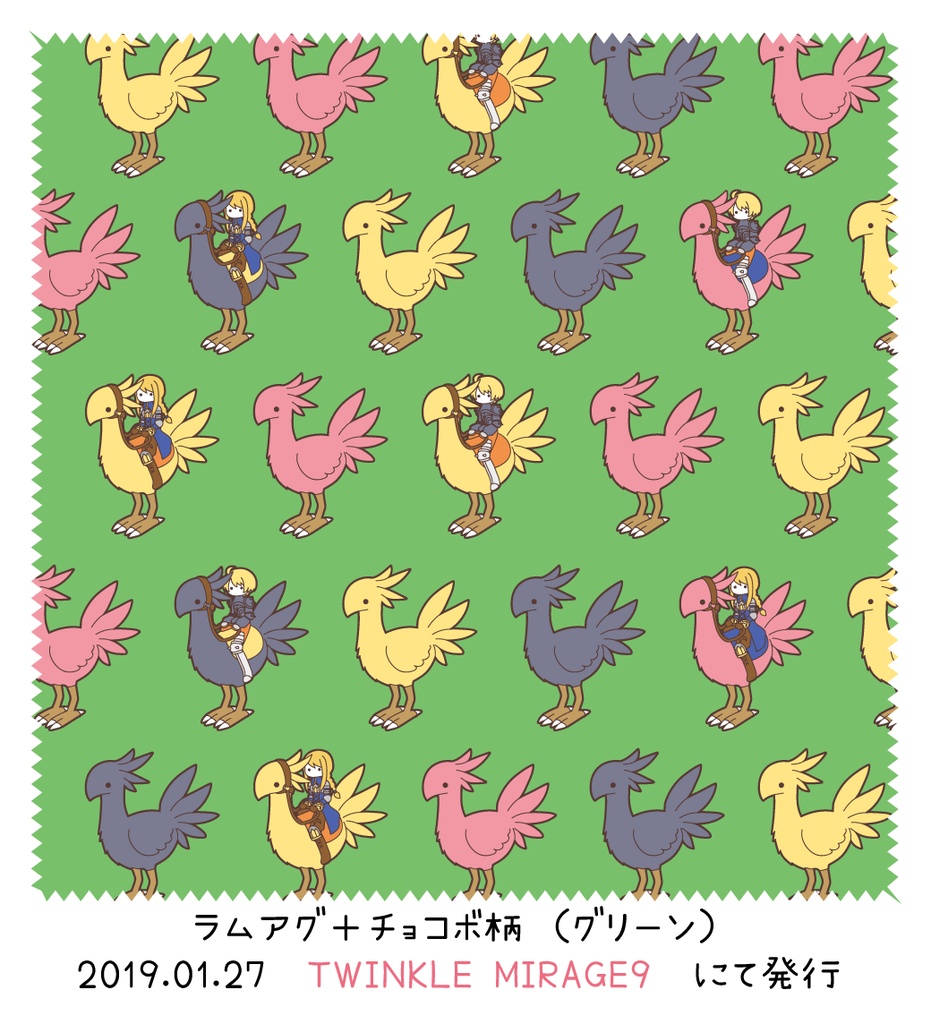 クリーナークロス各種
