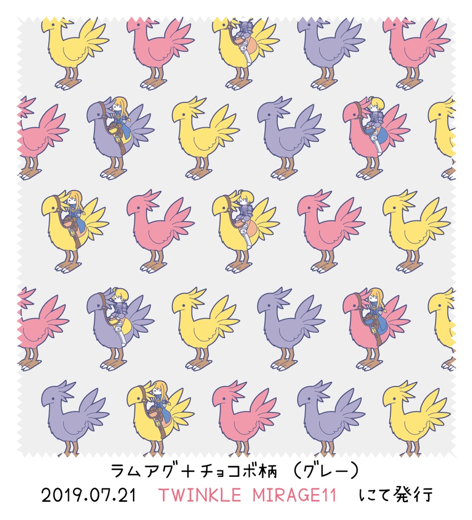 クリーナークロス各種