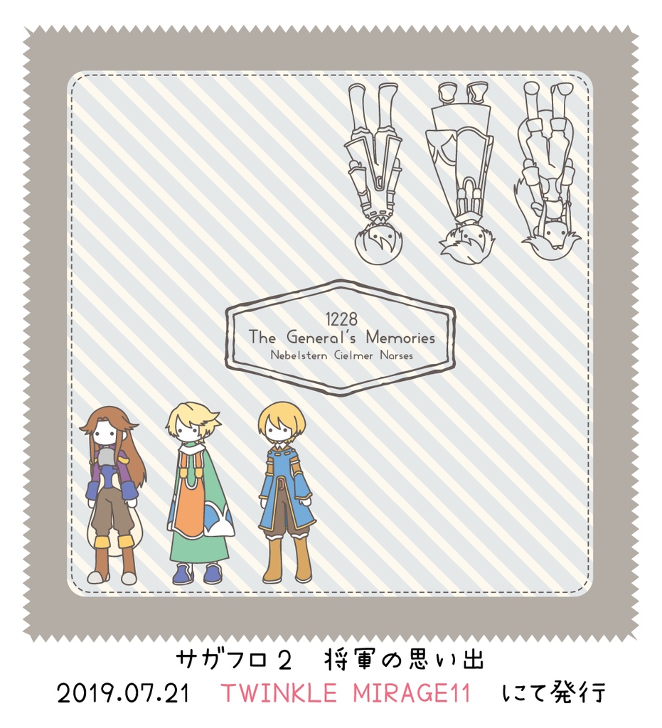 クリーナークロス各種