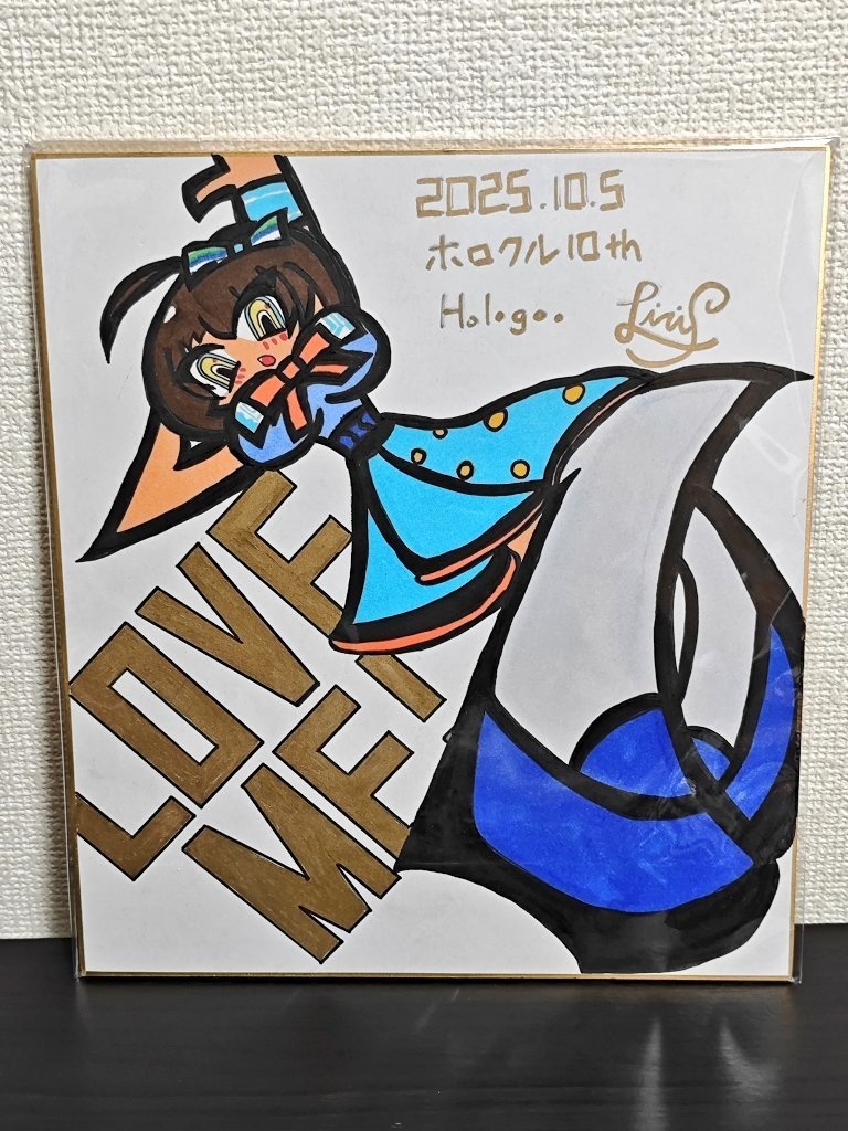 ホロクル10th　らいりす　色紙　LOVE ME!