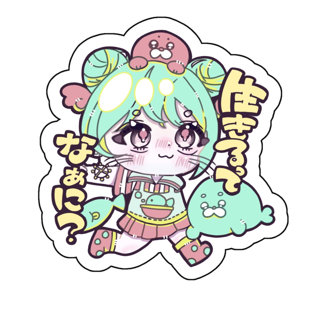 ホロステッカー