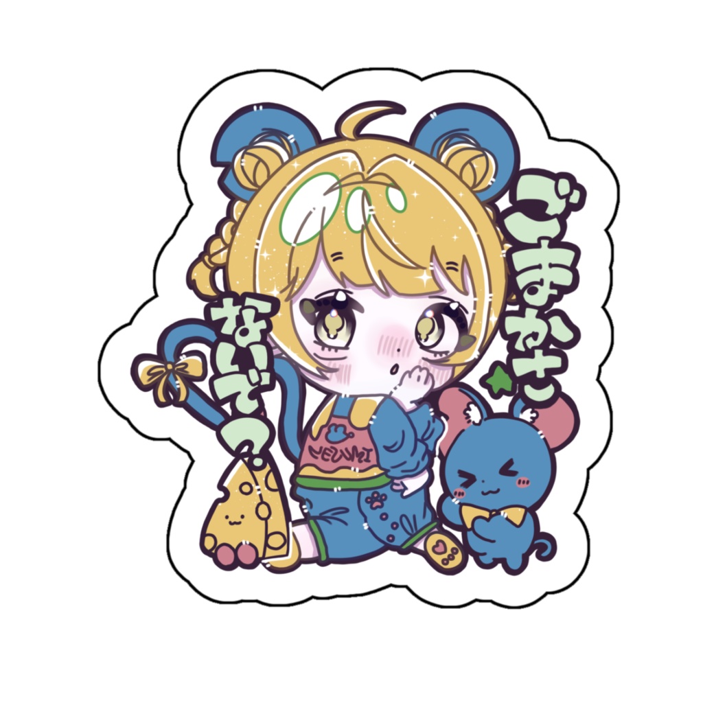 ホロステッカー