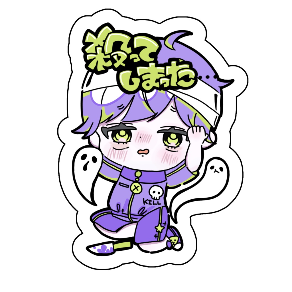 ホロステッカー