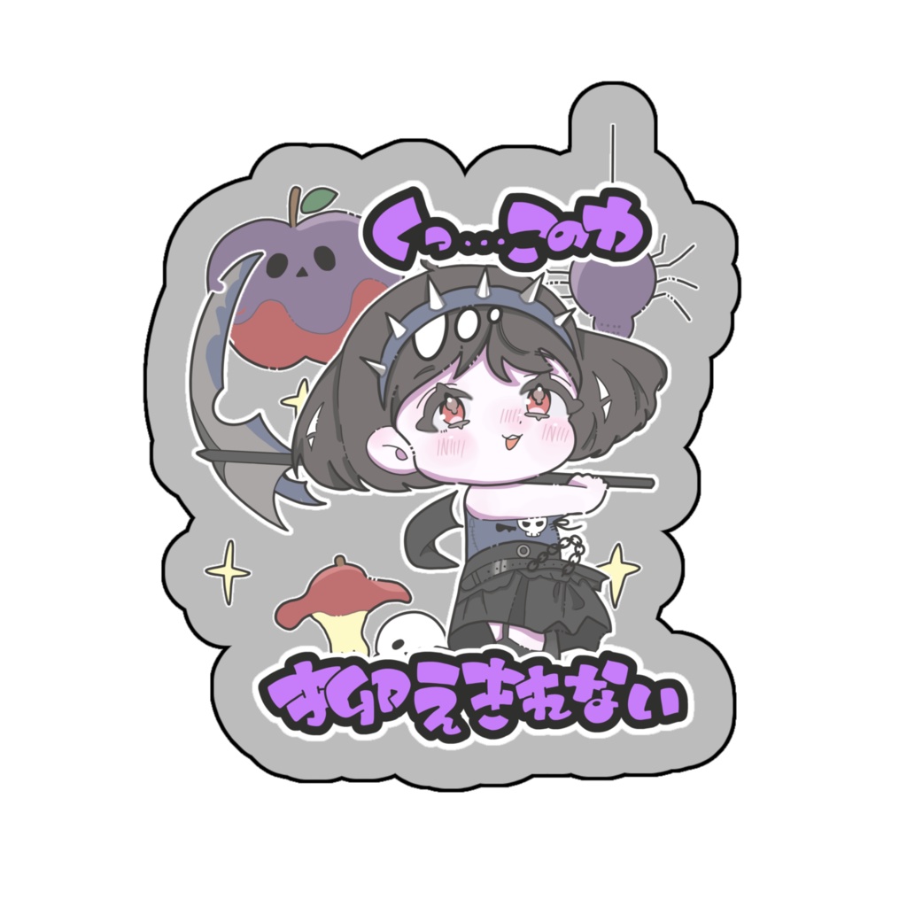 ホロステッカー