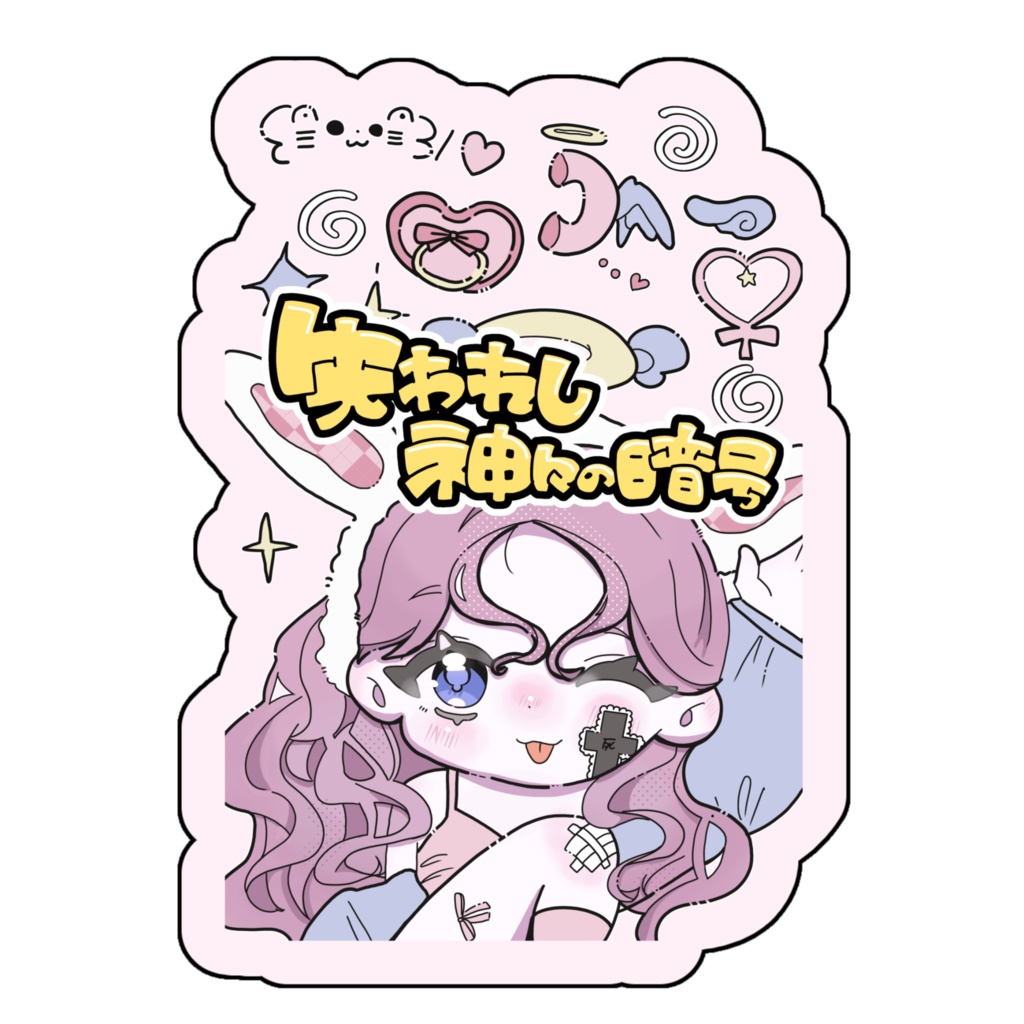 ホロステッカー