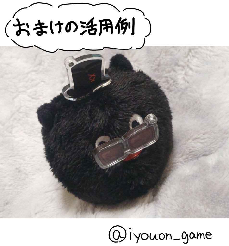 【リバース1999】重なるアクキー(オリバー)