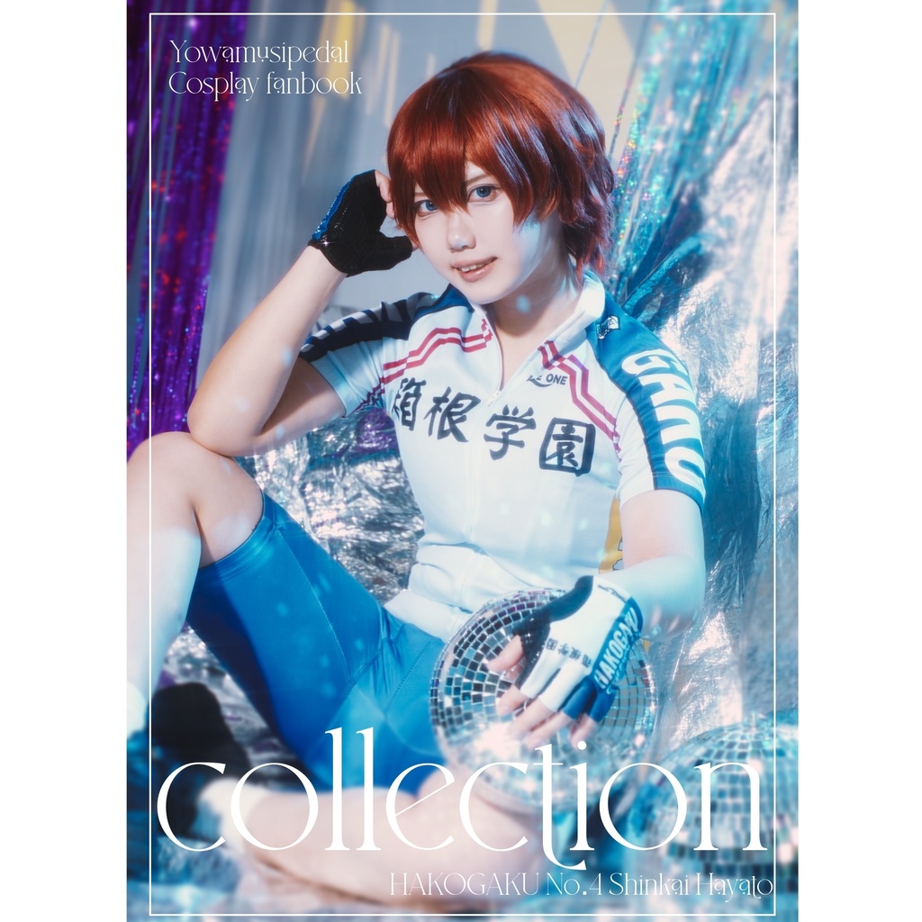 collection