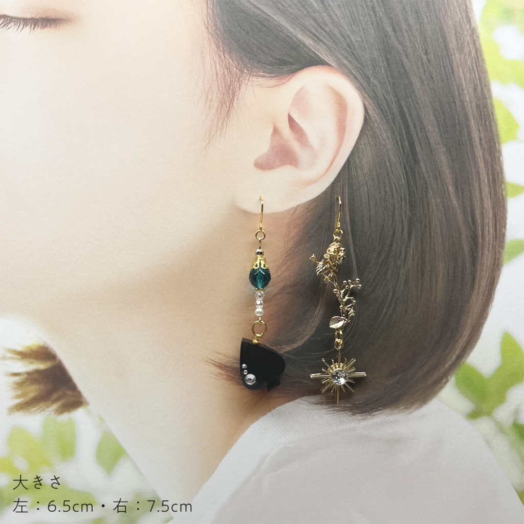 【あんスタ】 ALKALOID モチーフ ピアス イヤリング