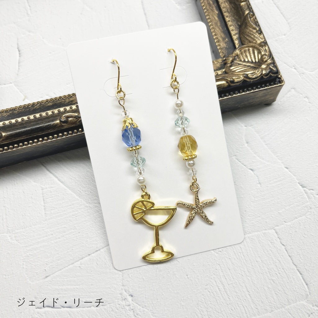 【ツイステ】 オクタヴィネル モチーフ ピアス イヤリング