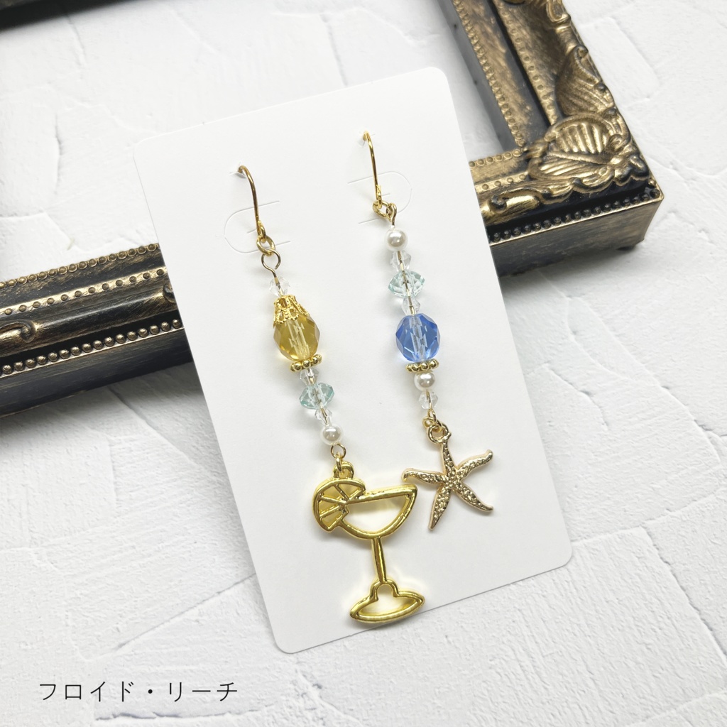 【ツイステ】 オクタヴィネル モチーフ ピアス イヤリング