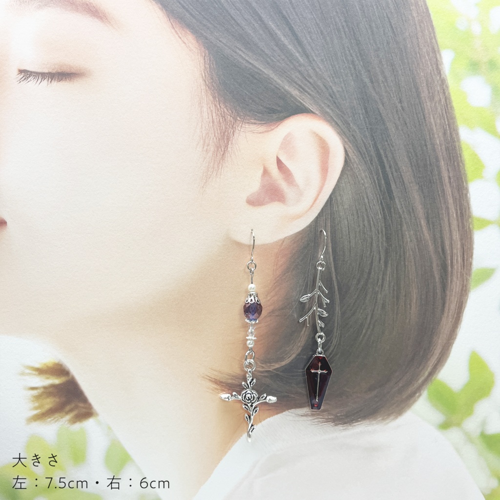 【あんスタ】 朔間兄弟 モチーフ ピアス イヤリング