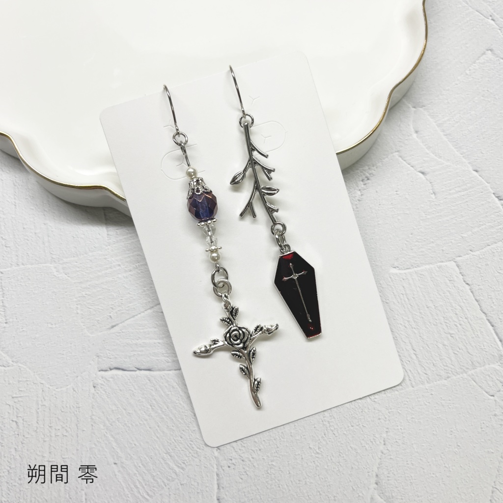 【あんスタ】 朔間兄弟 モチーフ ピアス イヤリング