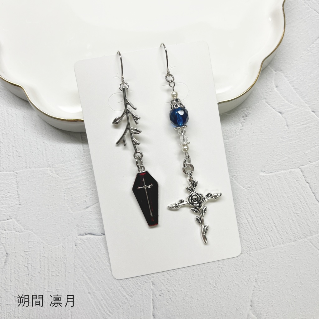 【あんスタ】 朔間兄弟 モチーフ ピアス イヤリング