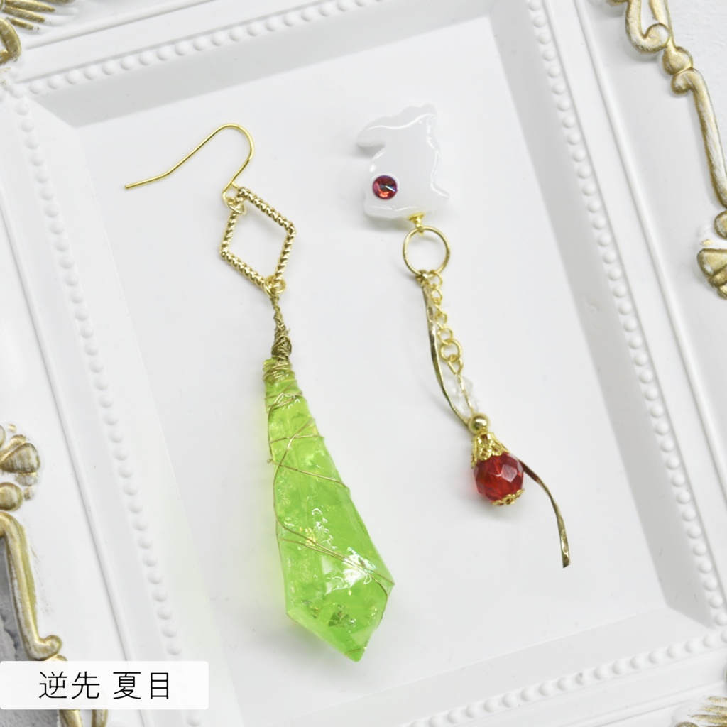 【あんスタ】Switch モチーフ ピアス イヤリング