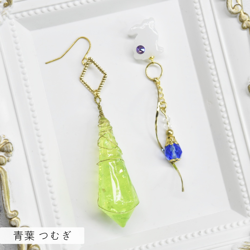 【あんスタ】Switch モチーフ ピアス イヤリング