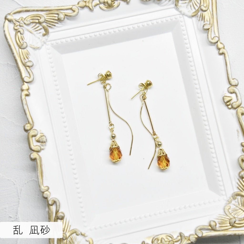 【あんスタ】 Eden モチーフ ピアス イヤリング