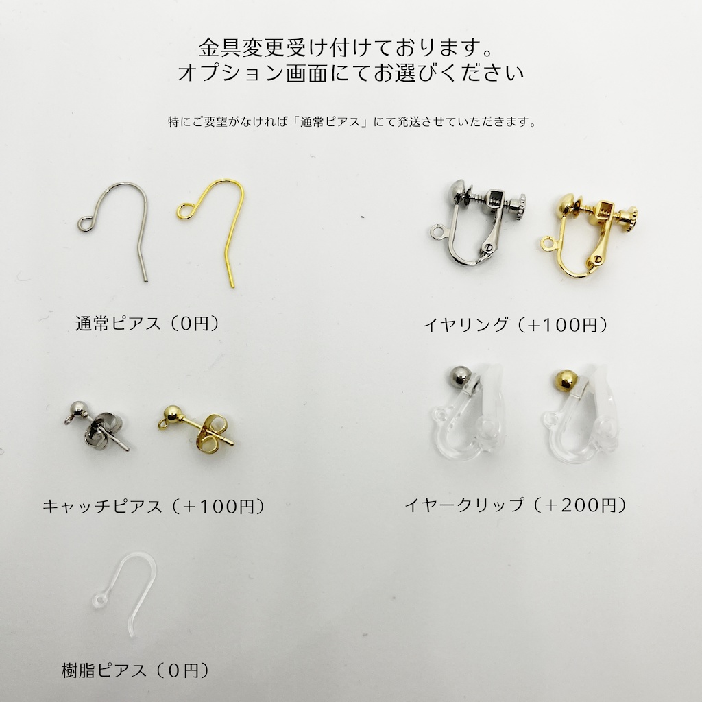 【あんスタ】 Crazy:B モチーフ ピアス イヤリング