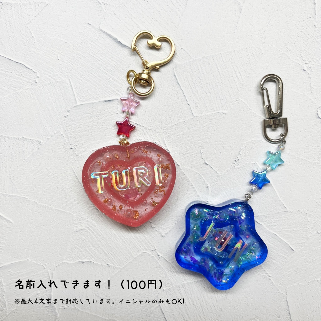 ハートシェイカー