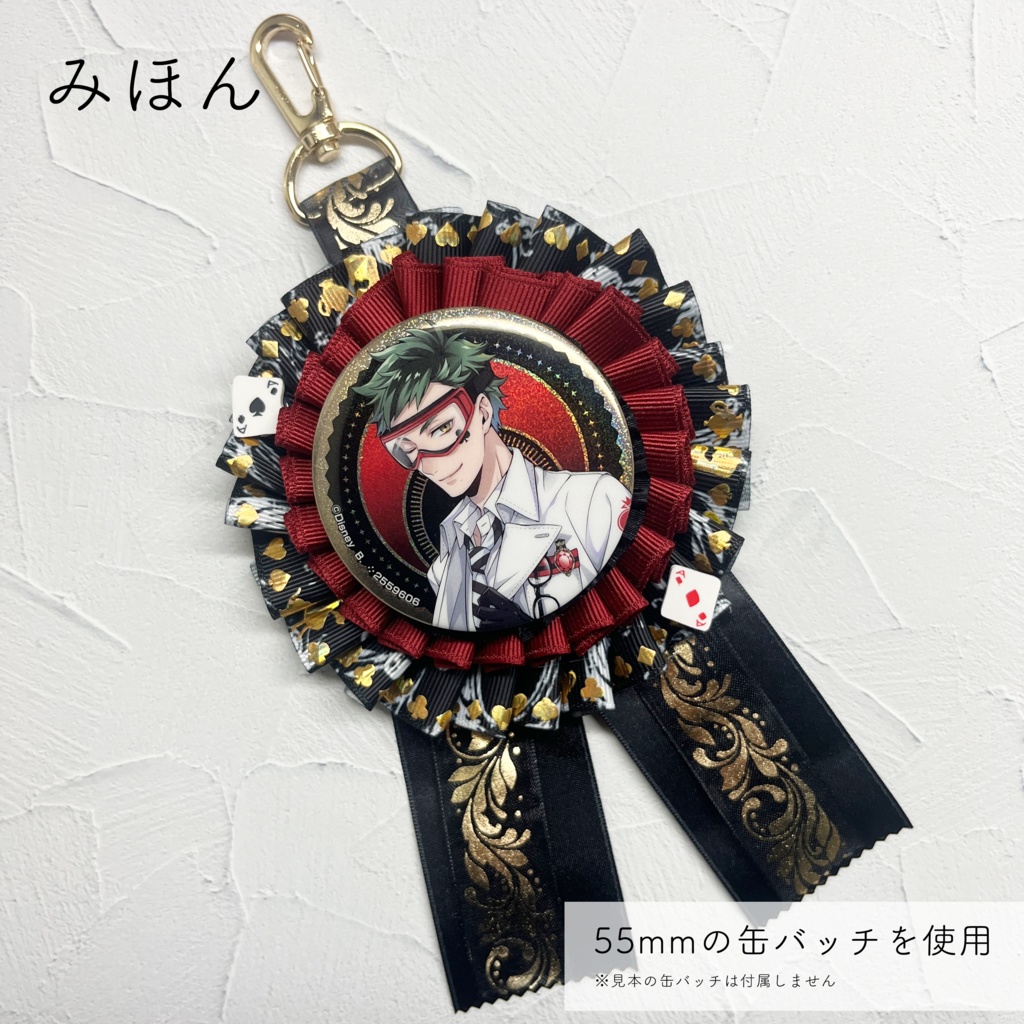 【ロゼット】 赤×黒×トランプ