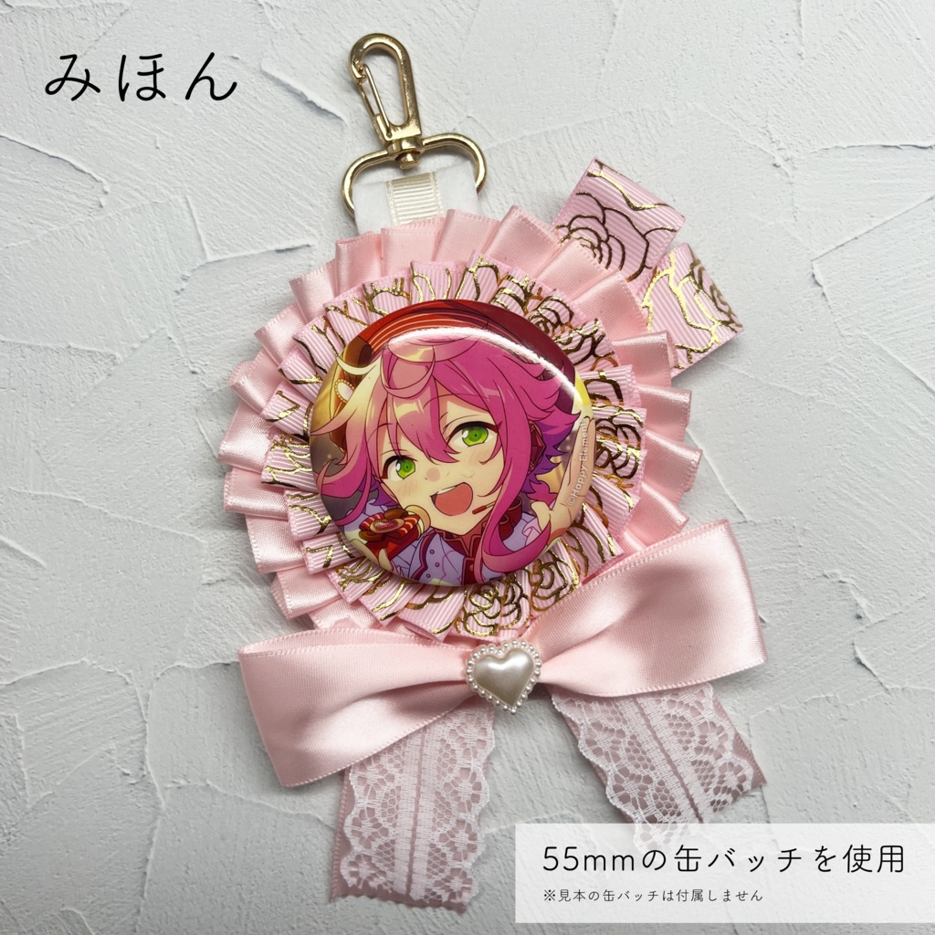 【ロゼット】 ピンク