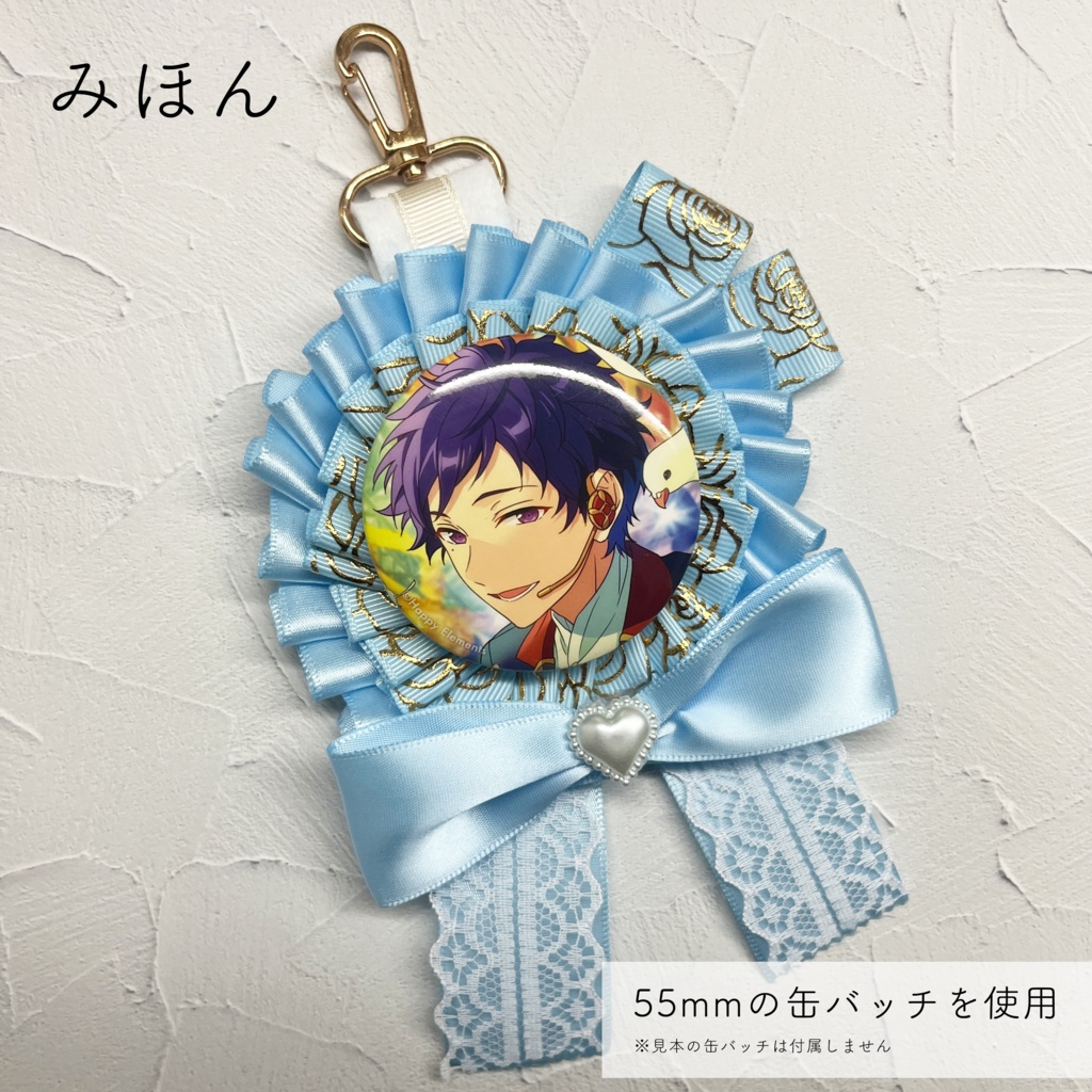 【ロゼット】 水色