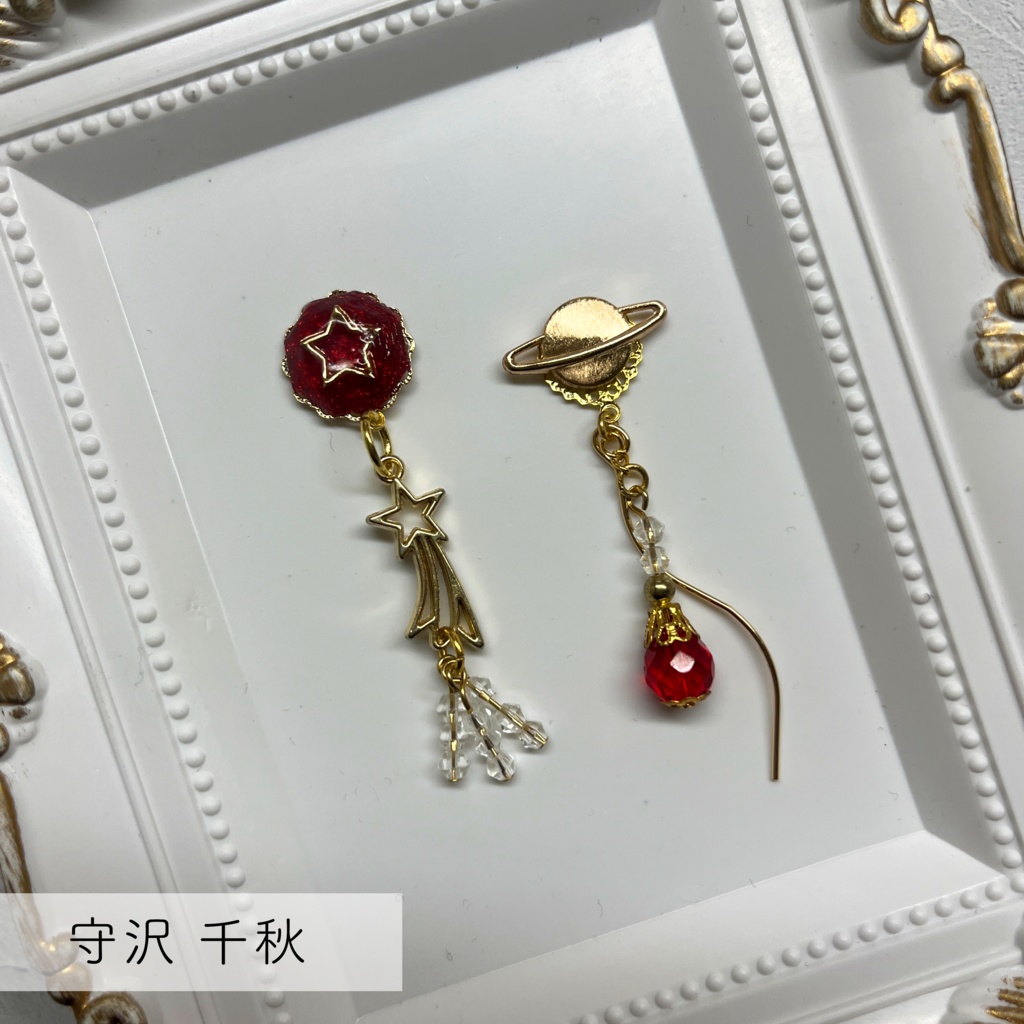 【あんスタ】 流星隊 モチーフ ピアス イヤリング