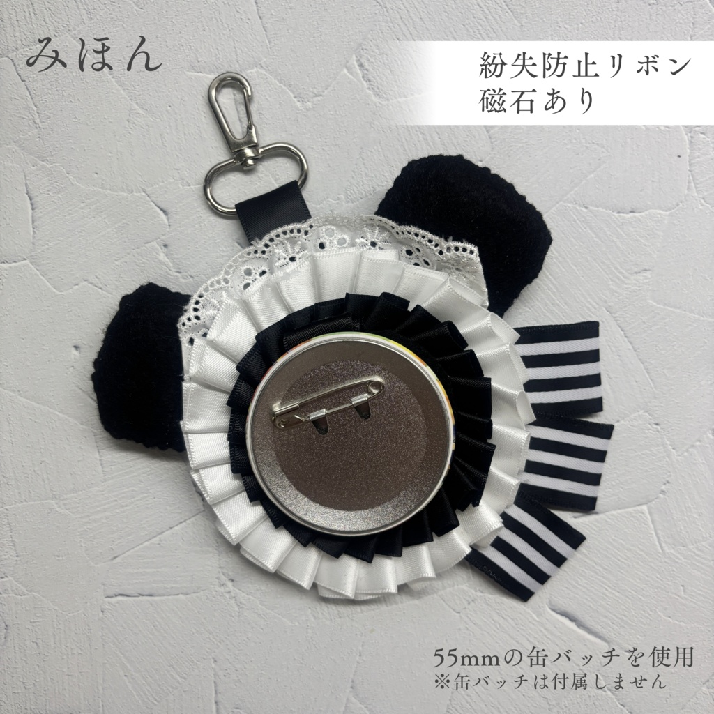 【ロゼット】 白黒 パンダ メイド