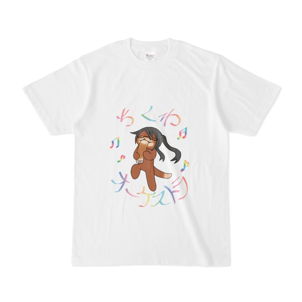 カワウソ峰ちくわオーケストラTシャツ